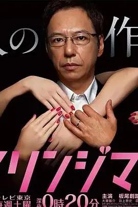 《边缘人》：卧底风云下的挣扎与救赎，人性边缘的博弈