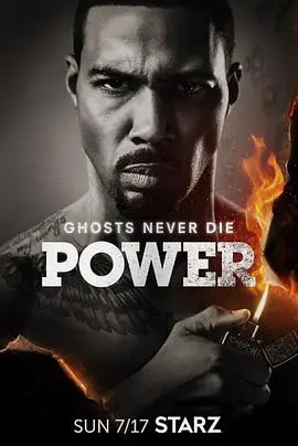 权欲第三季 海报