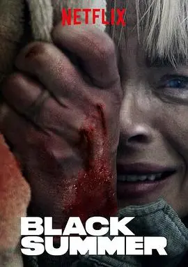 《黑夏》第一季：丧尸末日生存实录，人性黑暗面极致展现