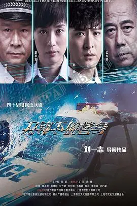 《刀锋下的替身》：揭秘血色迷雾，谁是真正的幕后黑手？