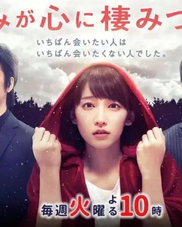 《你已藏在我心底》：深埋的爱恋，跨越心墙的救赎与相拥