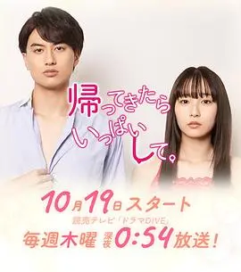 《回来后填满》：一场关于救赎与回归的私密旅程，爱与伤痕能否缝合？