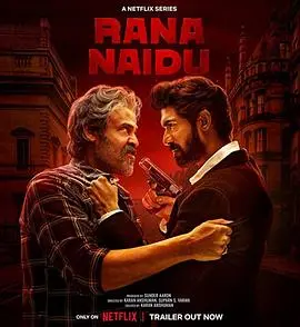 《黑手遮天》：揭秘都市暗黑势力，一场正义与邪恶的生死较量！