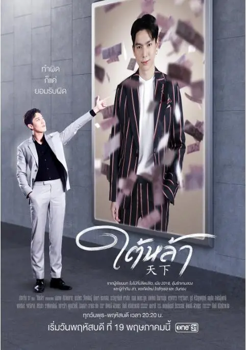 《天赐仇爱》：命运的纠葛中，爱情与复仇如何唤醒女性内心的强大力量？