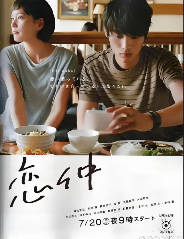 重温青春纯爱之旅：电影《恋仲》如何触动人心弦与情感深度