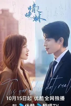 《晴晚之林》：治愈系田园慢生活，感受自然的温柔与人性的光辉！