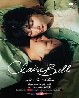 《狱乱情迷》：当禁锢遇上炙热，一场越狱与爱情的惊心动魄史诗