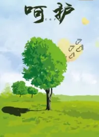 《呵护》：当爱成为枷锁，亲情能否挣脱束缚？一部触及灵魂深处的家庭伦理片