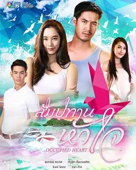 《心之特许》：探寻失落的爱与救赎，一部触动灵魂的治愈系温情电影