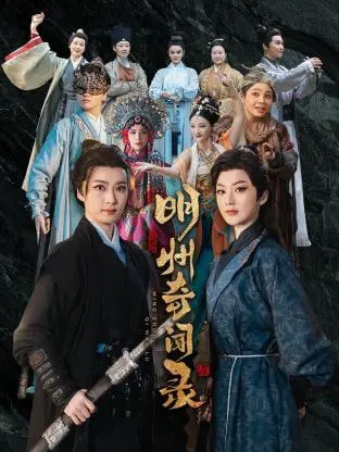 《隐市奇闻录》：国产悬疑电影惊天反转，看完直呼过瘾！