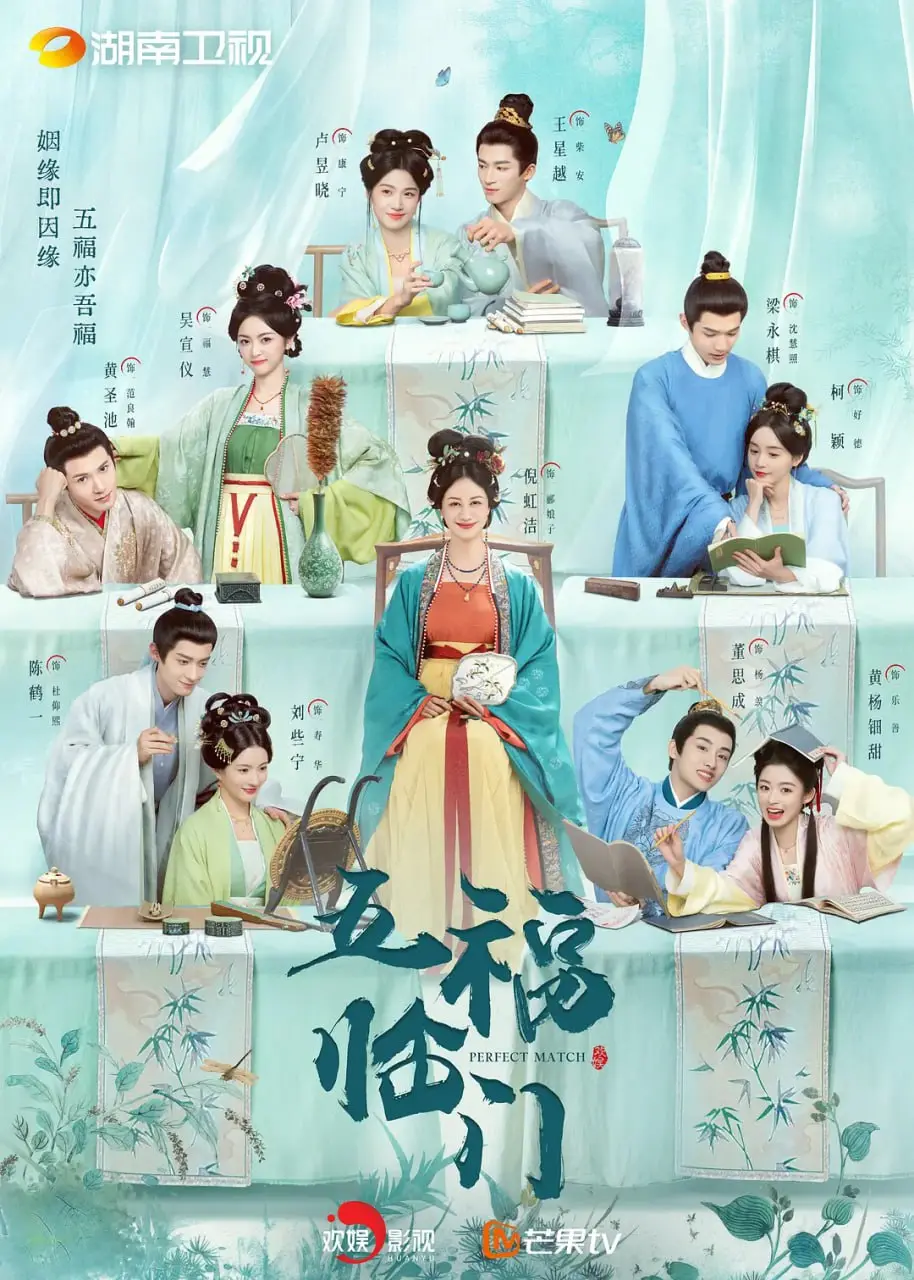 《五福临门》：现代都市里的温情喜剧，笑中带泪的家庭生活画卷