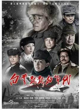 《白云飘飘的年代》：怀旧青春的诗篇，一段关于理想与成长的热血年代